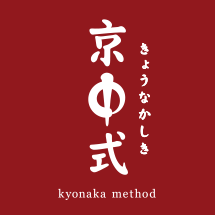 京中式 京都 中勢以 熟成肉・精肉
