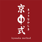 京中式 京都 中勢以 熟成肉・精肉